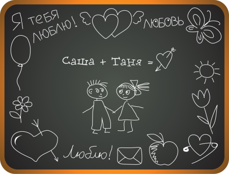 Женщина нарисованная мелом