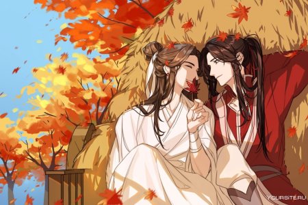 Небожители Хуа Чен и се Лянь