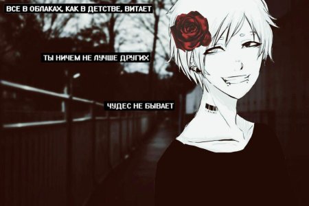 Аниме цитаты