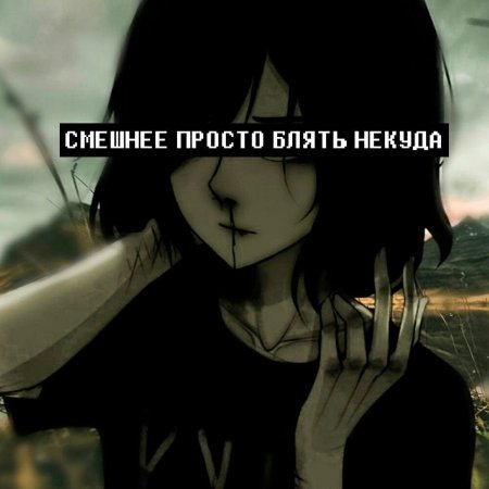 Арты с Цитатами