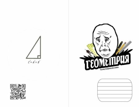Юки Мидорикава