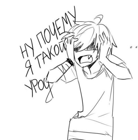 Аниме депрессия