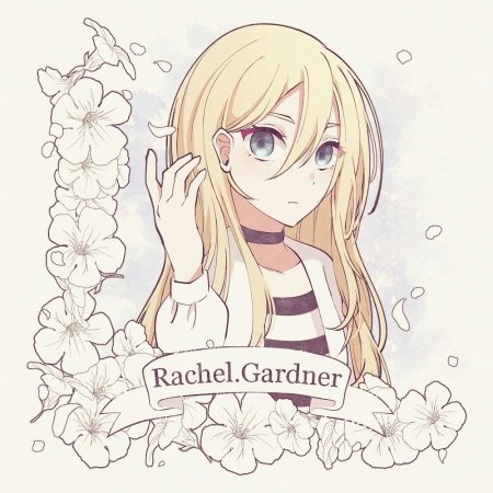 Рейчел Гарднер скетчи