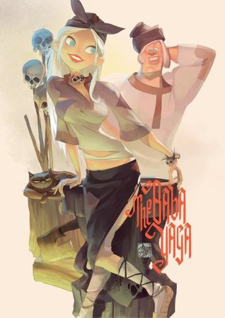 Евгений Шмидт Otto Schmidt