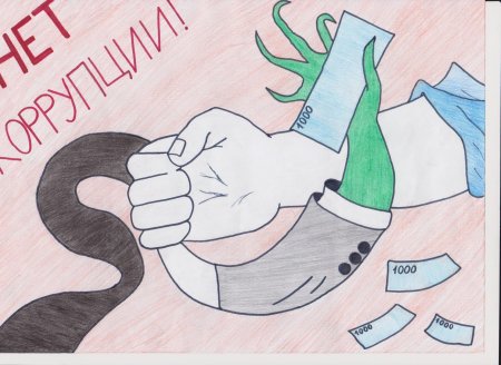 Картинки на тему коррупция