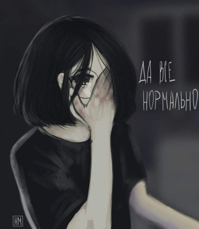 Грустные аниме