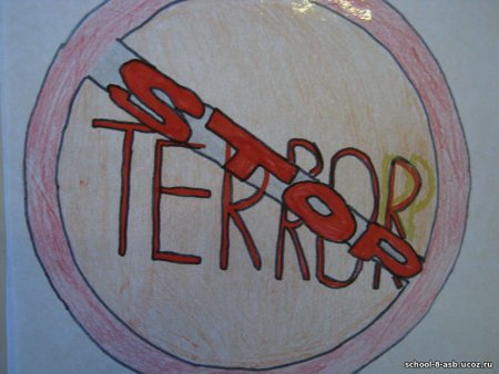 Мы против терроризма рисунки аниме