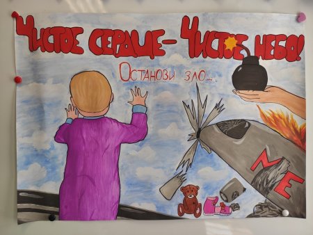 Рисование на тему дети против терроризма