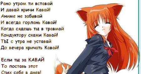 Ситхи аниме