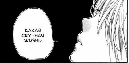 Грустные моменты из манги