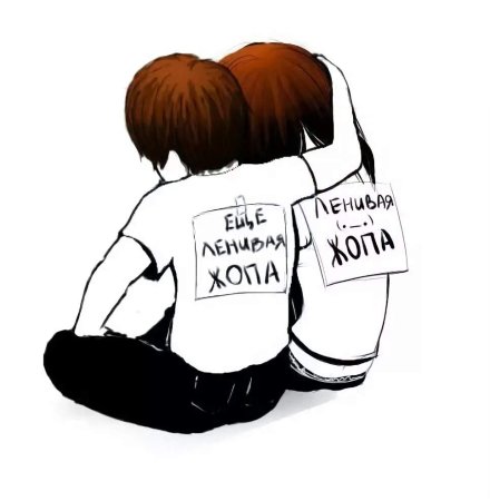 Аниме пары с надписями