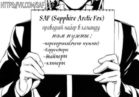 Аниме девушка с табличкой в руках