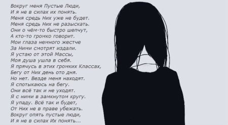 Аниме грусть с надписями