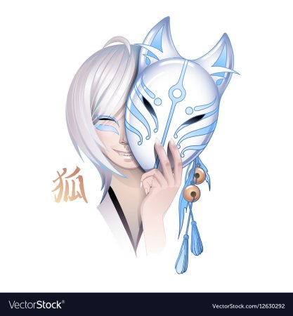 Маска белой лисы аниме