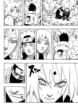 Страницы из манги Наруто