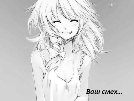 Аниме улыбка чб