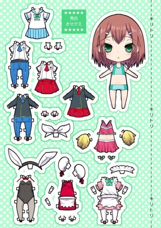 Кукла в инскейп