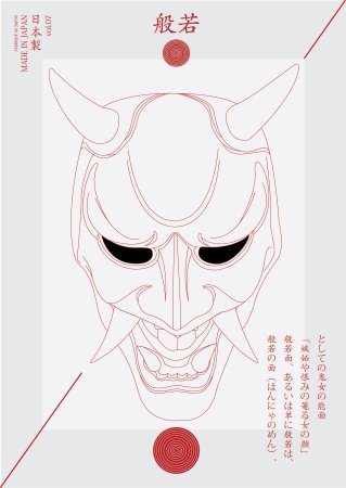 Японская маска демона сбоку