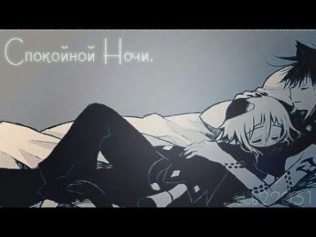 Аниме девочка под одеялом