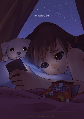 Спокойной ночи я тебя люблю