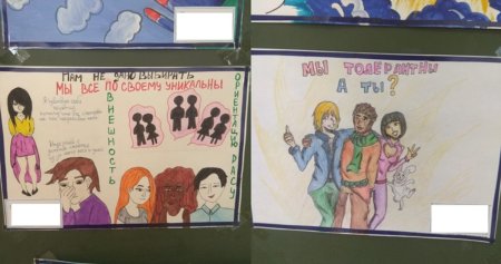 Пропаганда в школе