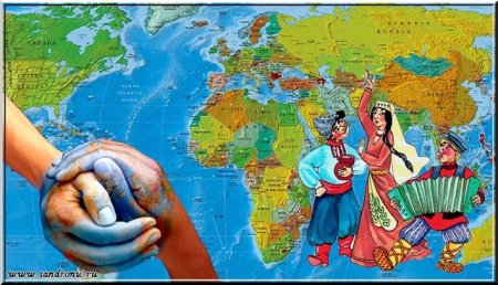 Толерантность на карте мира