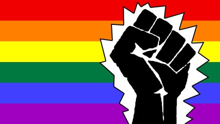 Логотип ЛГБТ