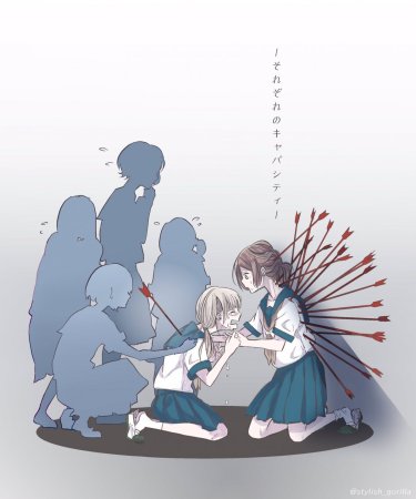 Аниме нож в спину предательство