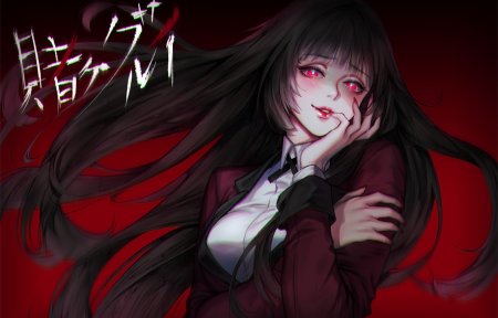 Ябами Юмеко