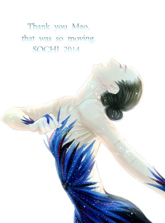 Фигурное катание арты