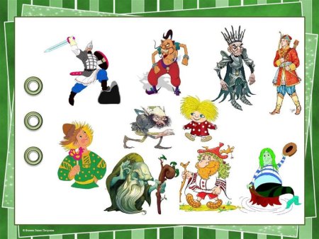 Уши мифических существ референс