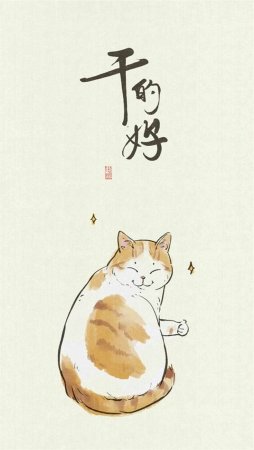 Японские коты арт