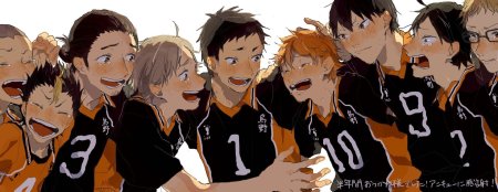 Волейбол Карасуно Сугавара