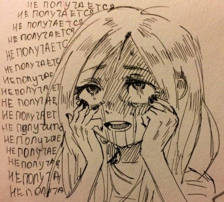 Аниме чёрно белое грусть