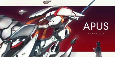 FRANXX Стрелиция