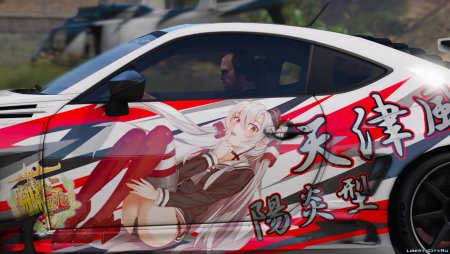 Toyota Yaris Itasha