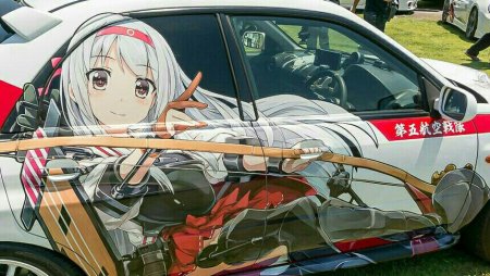 Itasha Rem