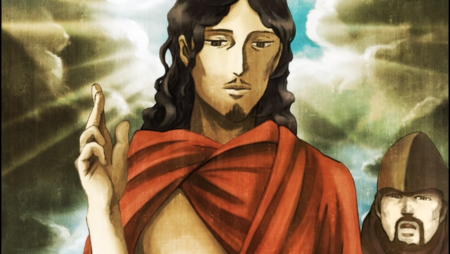 Иисус Христос аниме