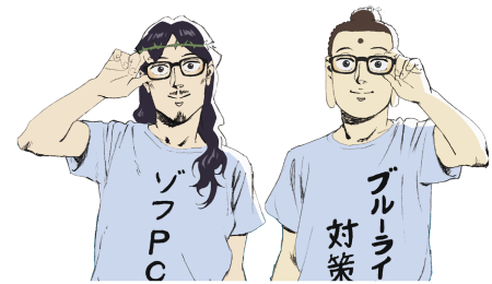 Saint Oniisan Иисус