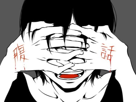 Аниме парень псих плачет