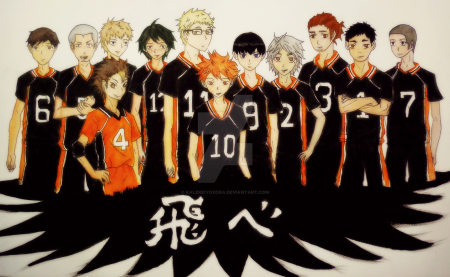 Страж Карасуно волейбол