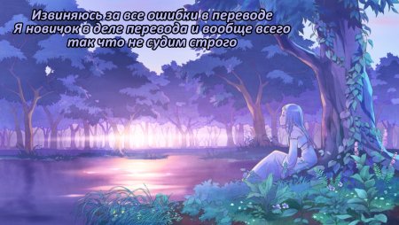 Аниме озеро