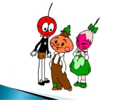 Герои из мультфильма Чиполлино