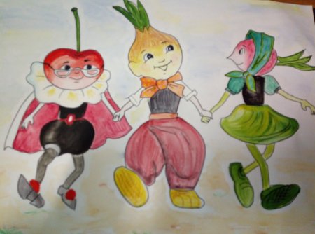 Рисунок к сказке приключения Чиполлино