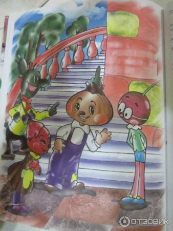 Сказочные герои Чиполлино