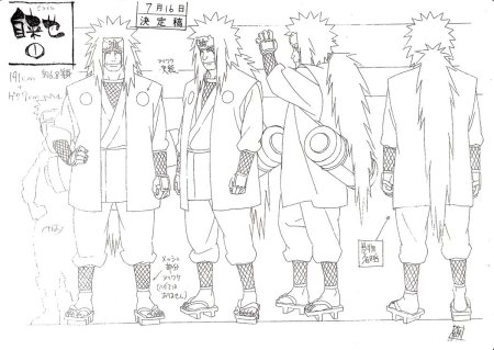 Джирайя концепт арт