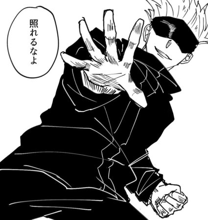 Jujutsu Kaisen Годжо