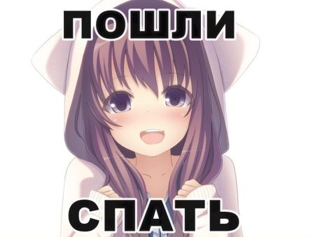 Аниме надпись
