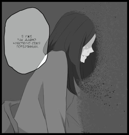 Японский художник avogado6 депрессия