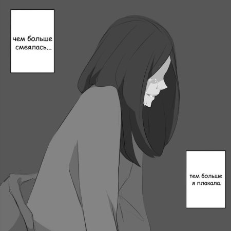 Грустные депрессивные аниме
